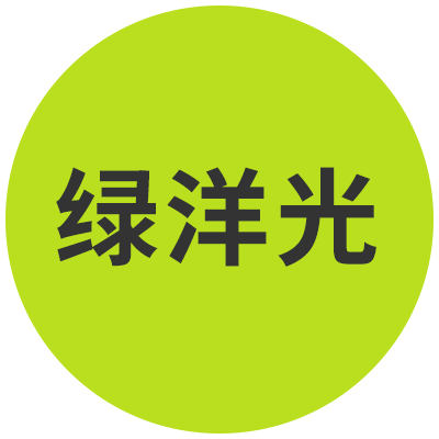 绿洋光智能回收箱资讯