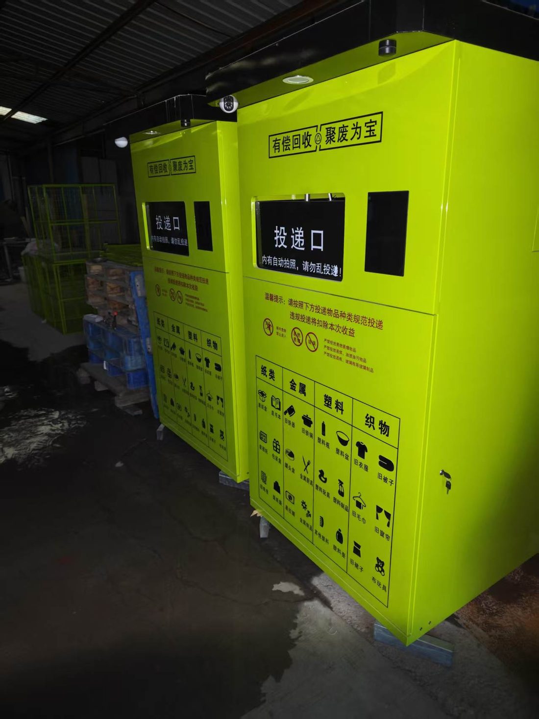 绿洋光智能回收箱厂区批量成品实拍，多台箱体排列待交付